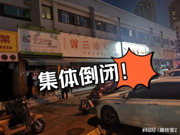 红腾网配资 实体店集体倒闭，竟有这5个行业越开越多！普通人别错过机会！