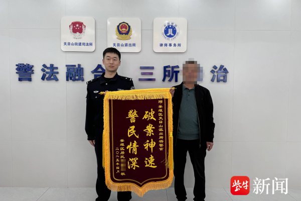 腾思控股 裤兜里3000元不见了 视频显示有人神色慌张地离开